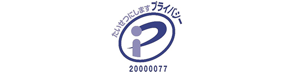 Pマーク